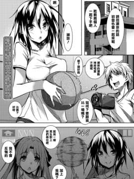 [復八磨直兎] 聖百合ヶ丘女学園性奴会和集_0056
