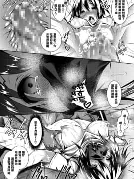 [復八磨直兎] 聖百合ヶ丘女学園性奴会和集_0066