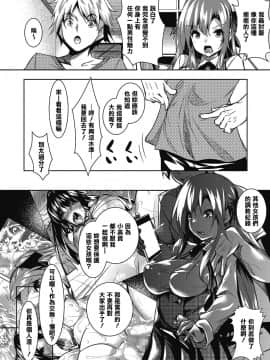 [復八磨直兎] 聖百合ヶ丘女学園性奴会和集_0095