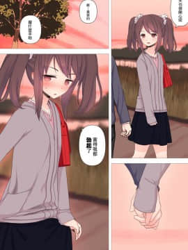 [瑞树汉化](同人CG集) [刈屋 (ｶﾘﾊﾟ−)] 彼氏持ち男の娘が悪いおねえさんに前立腺責めされて堕とされちゃう話_003