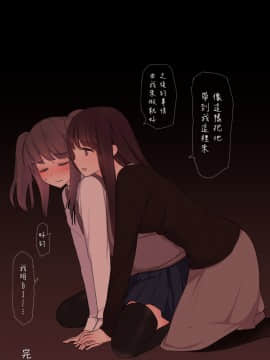 [瑞树汉化](同人CG集) [刈屋 (ｶﾘﾊﾟ−)] 彼氏持ち男の娘が悪いおねえさんに前立腺責めされて堕とされちゃう話_049