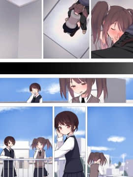 [瑞树汉化](同人CG集) [刈屋 (ｶﾘﾊﾟ−)] 彼氏持ち男の娘が悪いおねえさんに前立腺責めされて堕とされちゃう話_053
