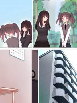 [瑞树汉化](同人CG集) [刈屋 (ｶﾘﾊﾟ−)] 彼氏持ち男の娘が悪いおねえさんに前立腺責めされて堕とされちゃう話_056