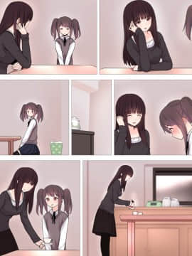 [瑞树汉化](同人CG集) [刈屋 (ｶﾘﾊﾟ−)] 彼氏持ち男の娘が悪いおねえさんに前立腺責めされて堕とされちゃう話_057