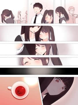 [瑞树汉化](同人CG集) [刈屋 (ｶﾘﾊﾟ−)] 彼氏持ち男の娘が悪いおねえさんに前立腺責めされて堕とされちゃう話_059
