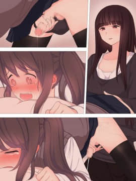[瑞树汉化](同人CG集) [刈屋 (ｶﾘﾊﾟ−)] 彼氏持ち男の娘が悪いおねえさんに前立腺責めされて堕とされちゃう話_086