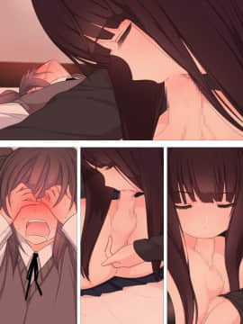 [瑞树汉化](同人CG集) [刈屋 (ｶﾘﾊﾟ−)] 彼氏持ち男の娘が悪いおねえさんに前立腺責めされて堕とされちゃう話_090