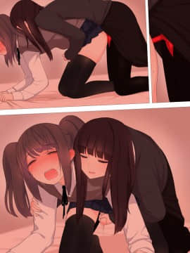 [瑞树汉化](同人CG集) [刈屋 (ｶﾘﾊﾟ−)] 彼氏持ち男の娘が悪いおねえさんに前立腺責めされて堕とされちゃう話_093