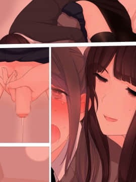 [瑞树汉化](同人CG集) [刈屋 (ｶﾘﾊﾟ−)] 彼氏持ち男の娘が悪いおねえさんに前立腺責めされて堕とされちゃう話_094
