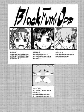 [瑞树汉化](同人誌) [High-Spirit (あおぎりぺんた)] 女装息子 Vol. 08_015