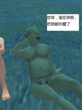 魔法师奴隶契约第一部第九章_004