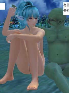 魔法师奴隶契约第一部第九章_007