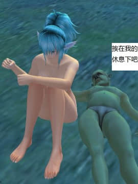 魔法师奴隶契约第一部第九章_009