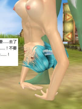 魔法师奴隶契约第一部第九章_073