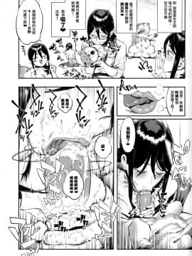 (C93)[zero戦(xxzero)]いぬのきもちいい vol.002(オリジナル)[沒有漢化]_008
