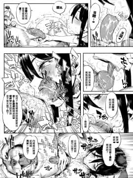 (C93)[zero戦(xxzero)]いぬのきもちいい vol.002(オリジナル)[沒有漢化]_009