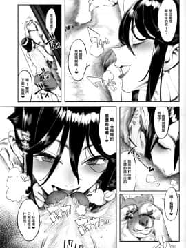 (C93)[zero戦(xxzero)]いぬのきもちいい vol.002(オリジナル)[沒有漢化]_006