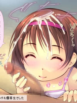 [いいなり美人][ロリっ娘だらけの性きょういく合宿!]_086_f011