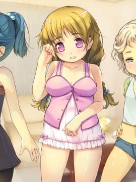 [いいなり美人][ロリっ婚一夫多妻制のイチャラブ日常]__0484