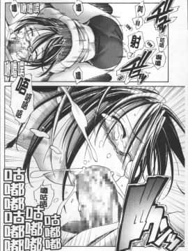 [4K掃圖組][庚] ブルマとメガネで淫行!!_069