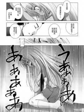 [随缘汉化][スタジオBIG-X (ありのひろし)] ALICE 下巻_186