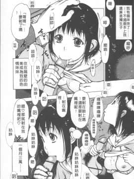 [4K掃圖組][西安] LOVE DOLL_070