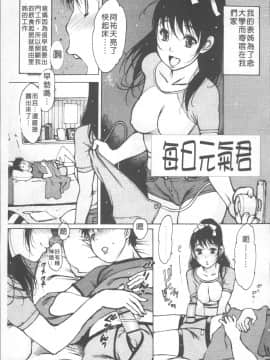 [4K掃圖組][西安] LOVE DOLL_078