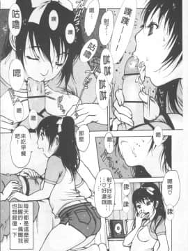 [4K掃圖組][西安] LOVE DOLL_081