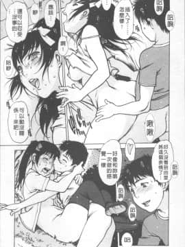 [4K掃圖組][西安] LOVE DOLL_091