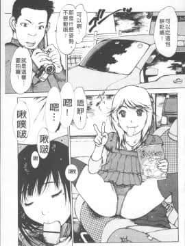 [4K掃圖組][西安] LOVE DOLL_098