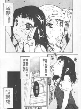 [4K掃圖組][西安] LOVE DOLL_111