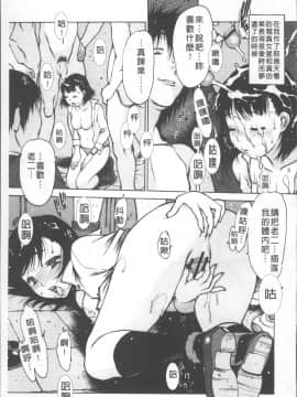 [4K掃圖組][西安] LOVE DOLL_116
