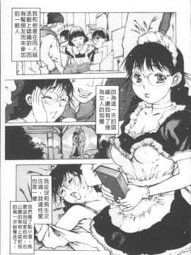 [4K掃圖組][西安] LOVE DOLL_122