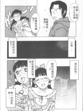 [4K掃圖組][西安] LOVE DOLL_137