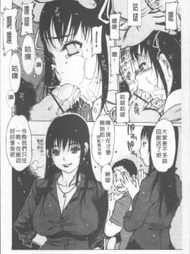 [4K掃圖組][西安] LOVE DOLL_143
