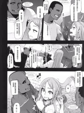 (C86) [DA HOOTCH (新堂エル)] TSF物語アペンド2.0 [沒有漢化]_13