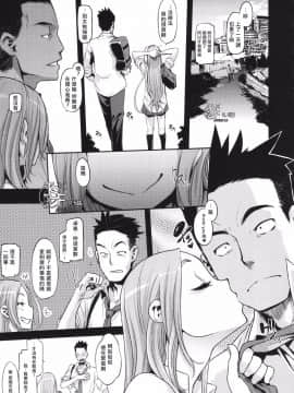 (C86) [DA HOOTCH (新堂エル)] TSF物語アペンド2.0 [沒有漢化]_38