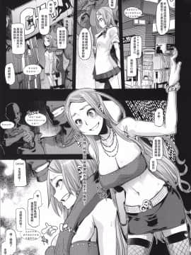 (C86) [DA HOOTCH (新堂エル)] TSF物語アペンド2.0 [沒有漢化]_40