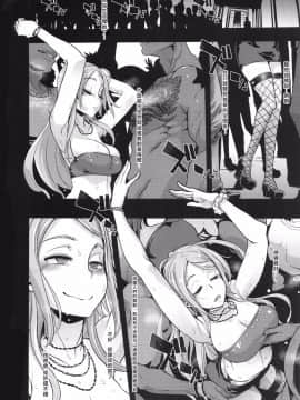 (C86) [DA HOOTCH (新堂エル)] TSF物語アペンド2.0 [沒有漢化]_41