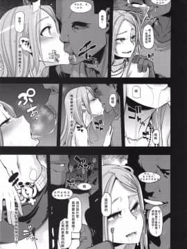 (C86) [DA HOOTCH (新堂エル)] TSF物語アペンド2.0 [沒有漢化]_42