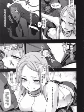 (C86) [DA HOOTCH (新堂エル)] TSF物語アペンド2.0 [沒有漢化]_52
