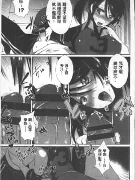[4K掃圖組][海老名えび] 新鮮ぷりまん_073