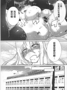 [4K掃圖組][海老名えび] 新鮮ぷりまん_115