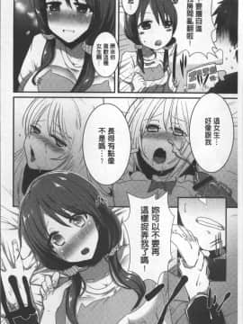 [4K掃圖組][海老名えび] 新鮮ぷりまん_160