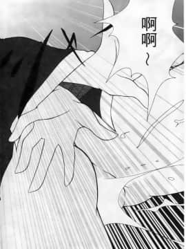 [大矢なこ] 成年偵探軻楠 8_091