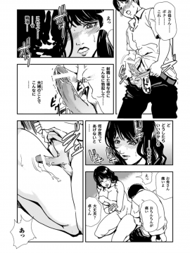 [アンソロジー] 甘艶母 ～もっとママに甘えていいのよ～ Vol,2 [DL版]_0034