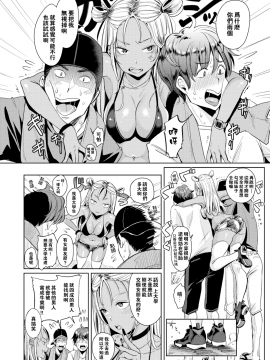 [もじゃりん] フェスックス (COMIC 快楽天 2017年7月号 )[無修正]_004