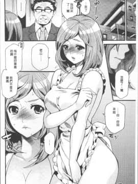 [4K掃圖組][ウメ吉] 狂イク実習_068