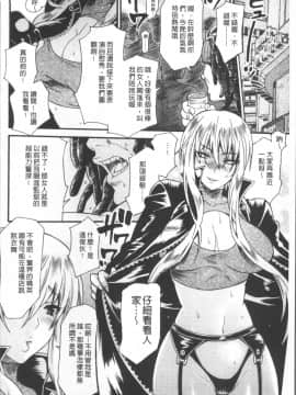 [4K掃圖組][ウメ吉] 狂イク実習_130
