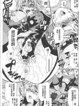 [4K掃圖組][ウメ吉] 狂イク実習_133